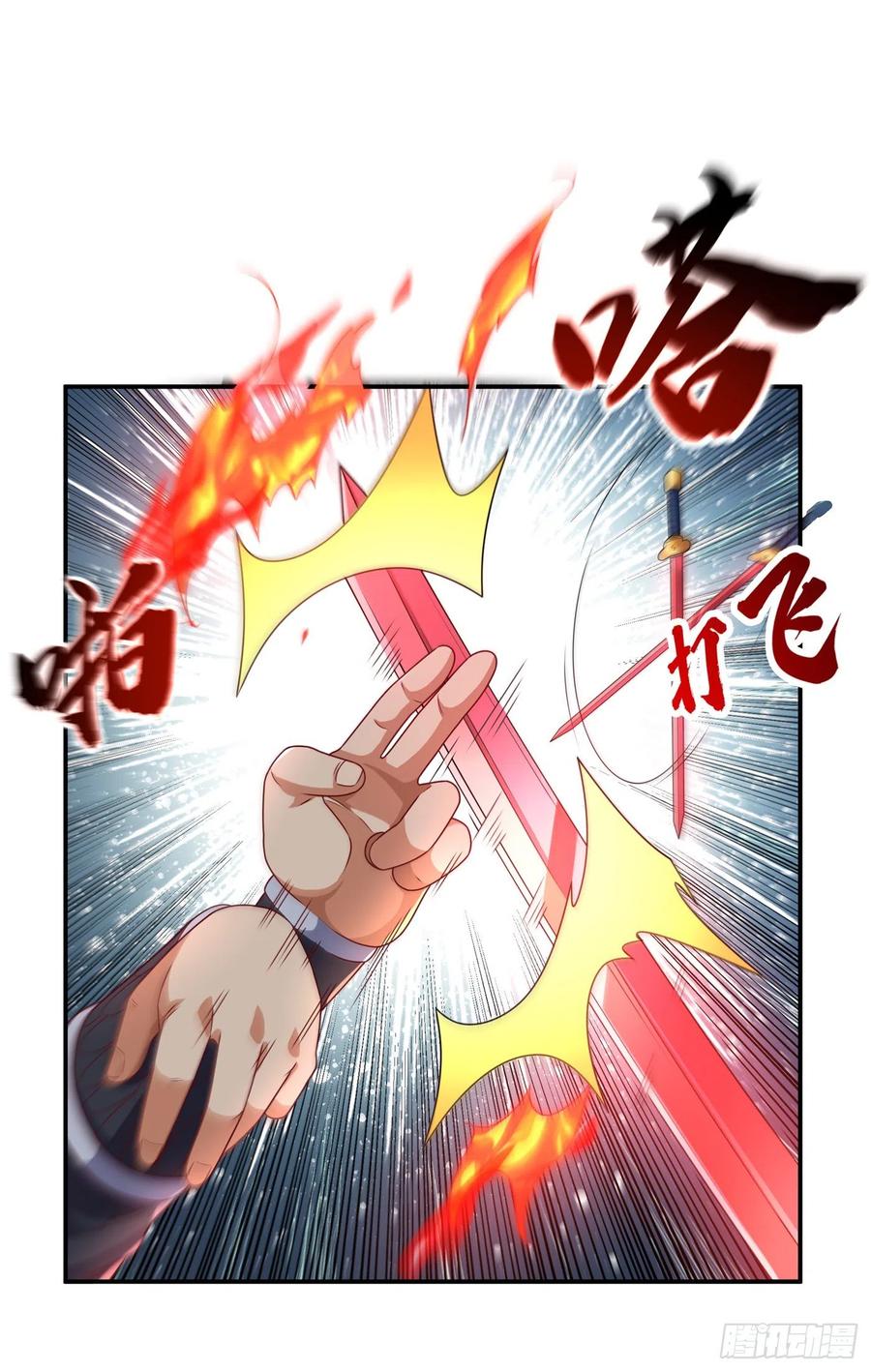 武逆 第195话 吴家…一个不留！ 第15页