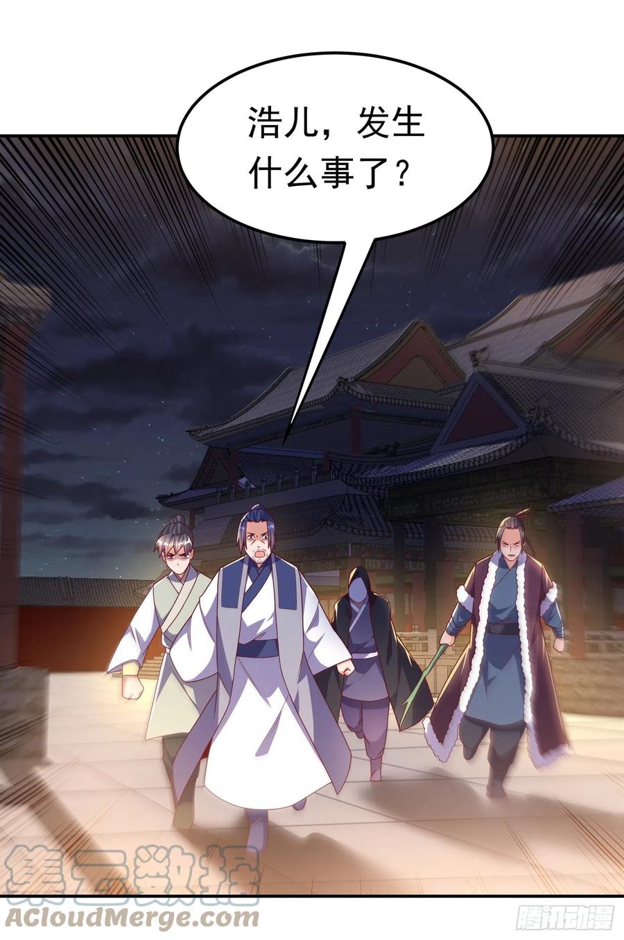 武逆 第195话 吴家…一个不留！ 第1页