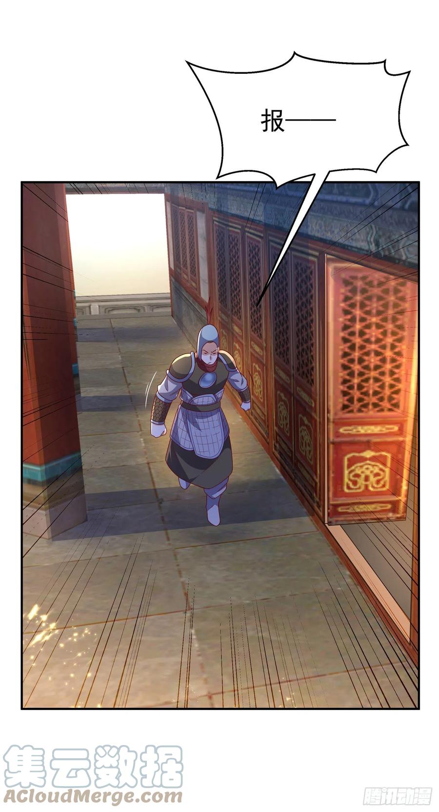 武逆 第195话 吴家…一个不留！ 第28页
