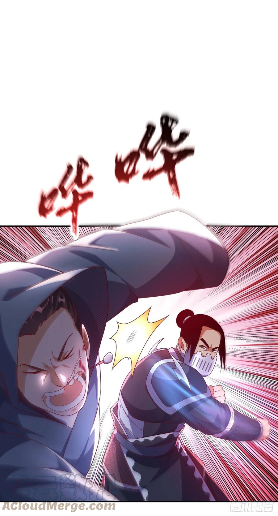 武逆 第195话 吴家…一个不留！ 第10页
