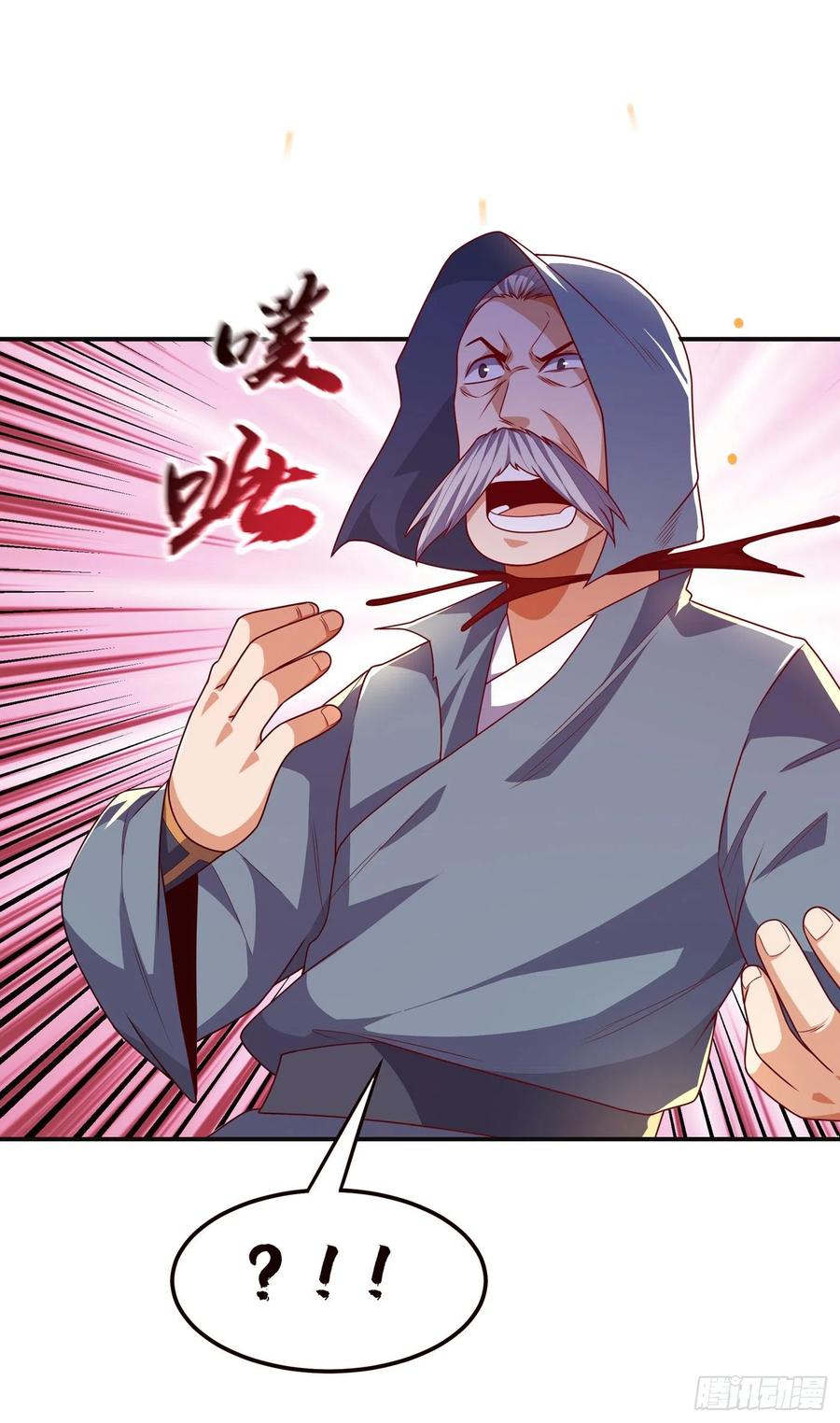 武逆 第195话 吴家…一个不留！ 第7页