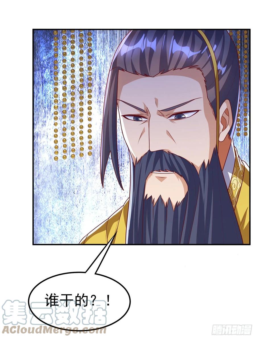 武逆 第196话 你说谁死定了？！ 第1页