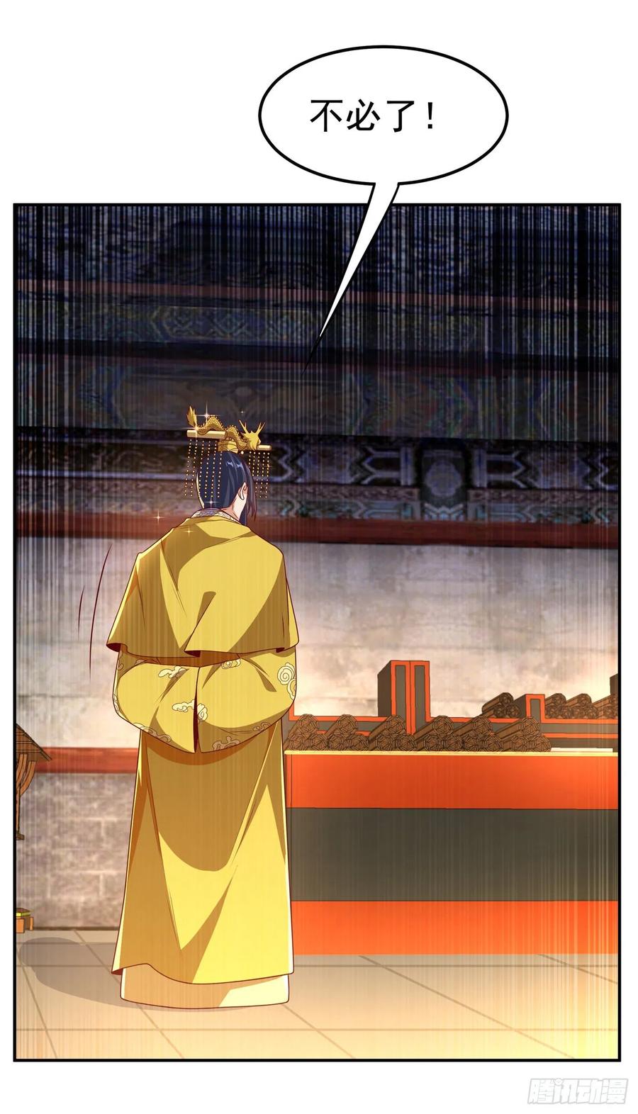 武逆 第196话 你说谁死定了？！ 第10页