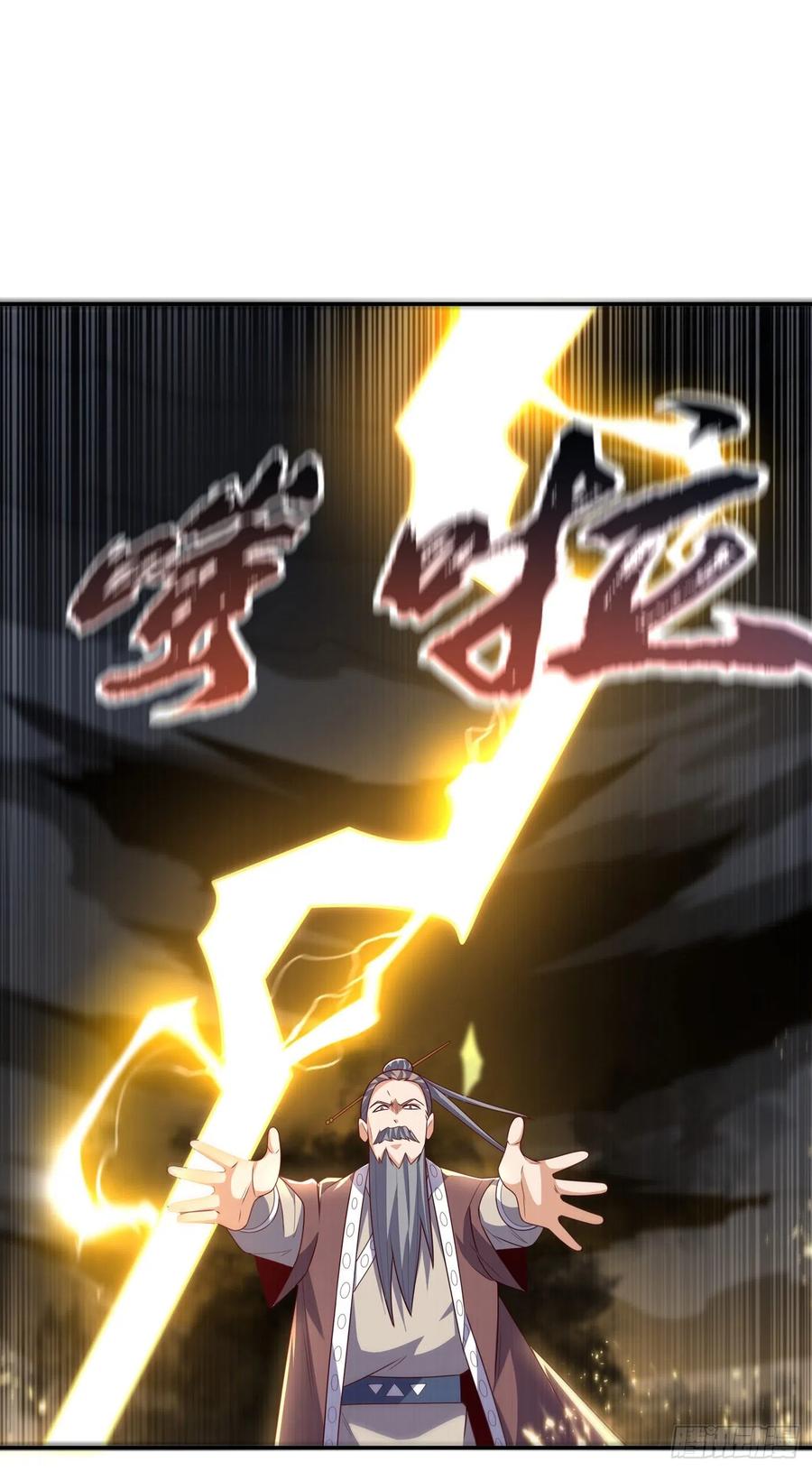武逆 第197话 都给我去死！ 第29页