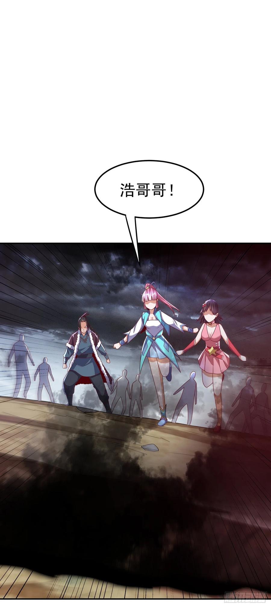 武逆 第197话 都给我去死！ 第11页