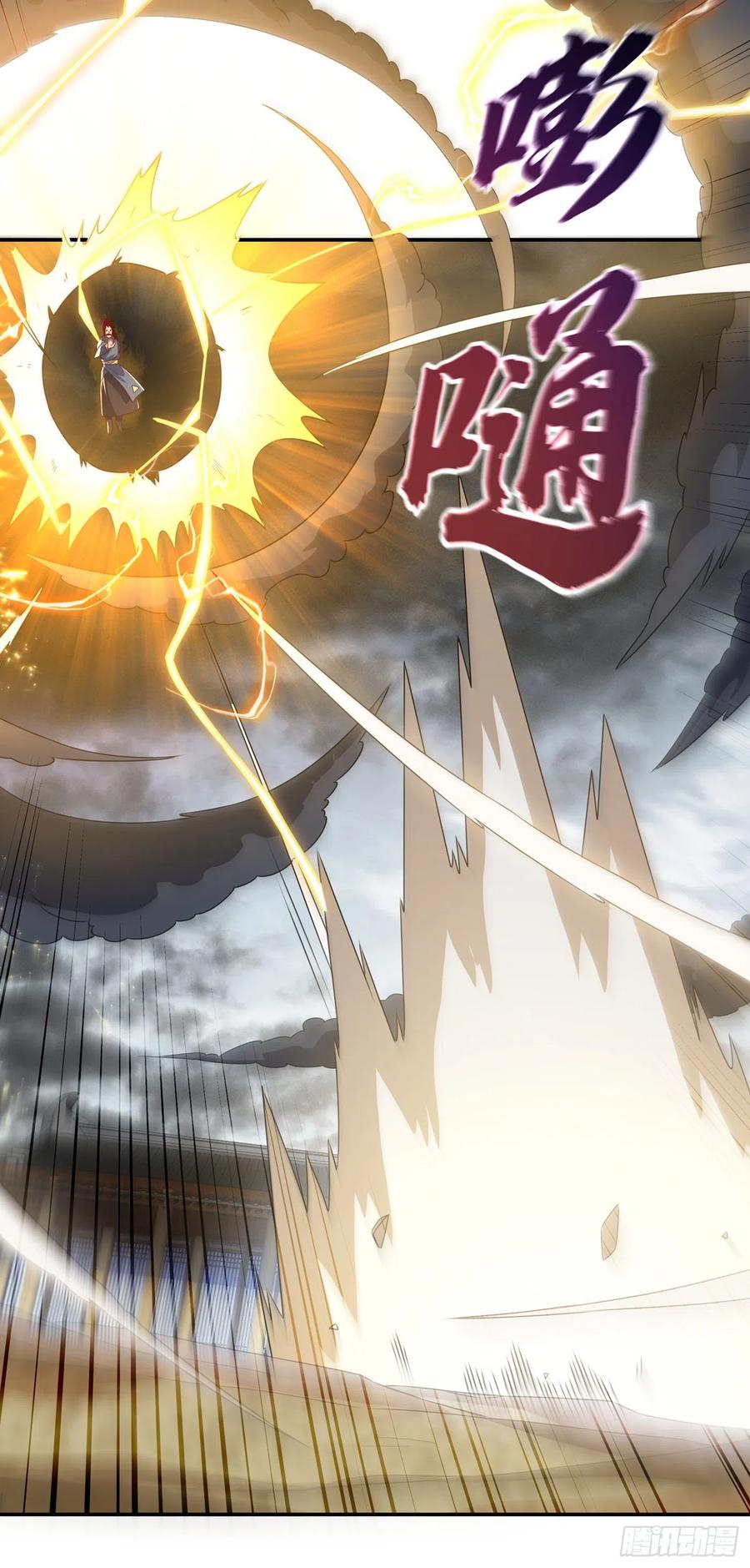 武逆 第197话 都给我去死！ 第31页
