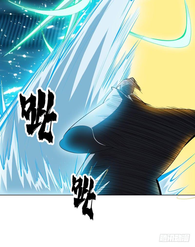 武逆 第18话 玉兰城大乱！ 第20页