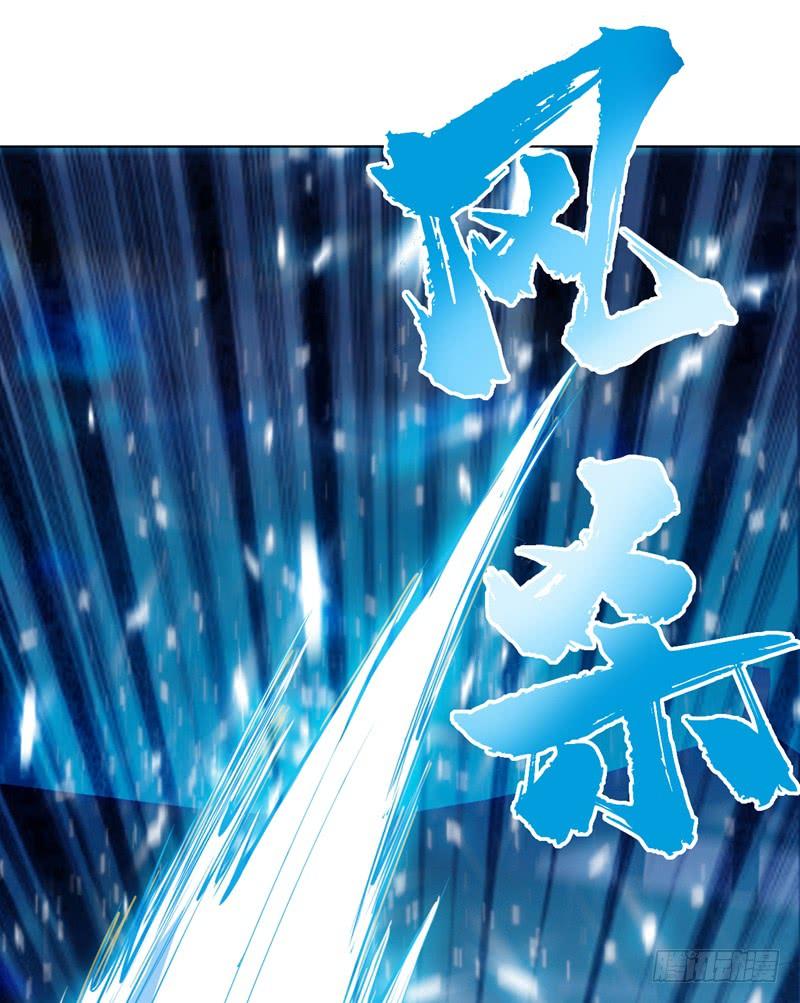 武逆 第18话 玉兰城大乱！ 第14页