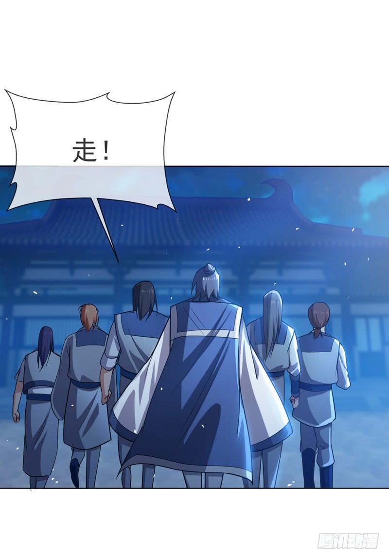 武逆 第18话 玉兰城大乱！ 第42页