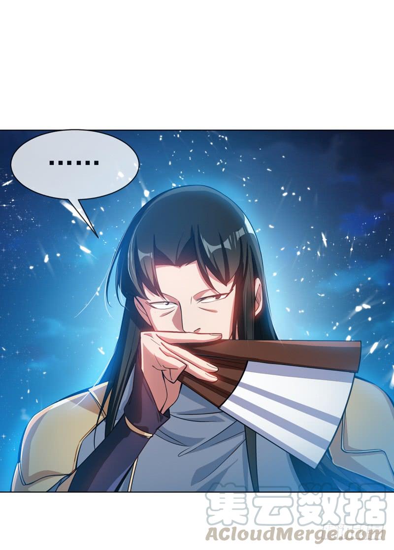 武逆 第18话 玉兰城大乱！ 第36页