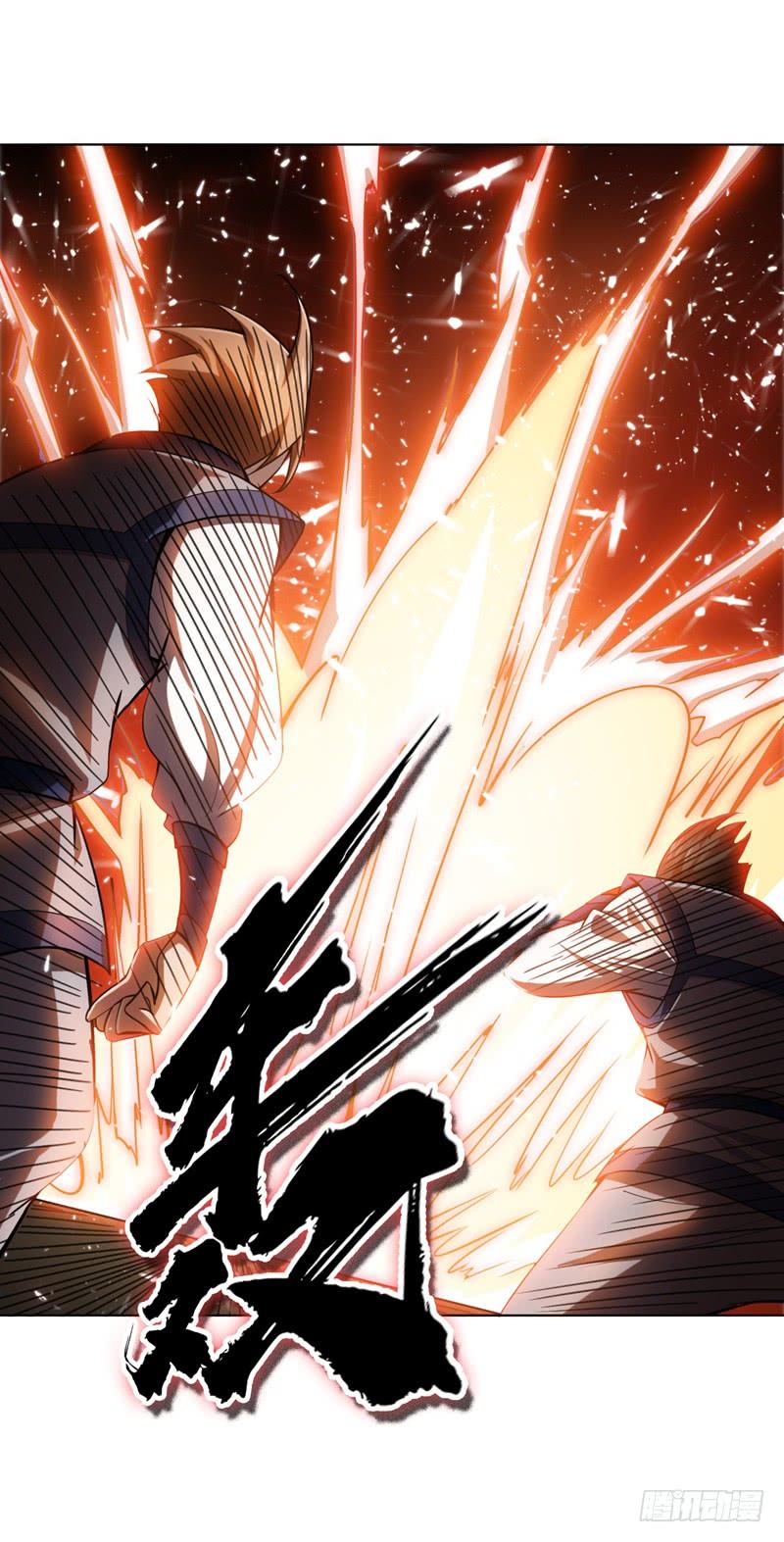 武逆 第18话 玉兰城大乱！ 第21页