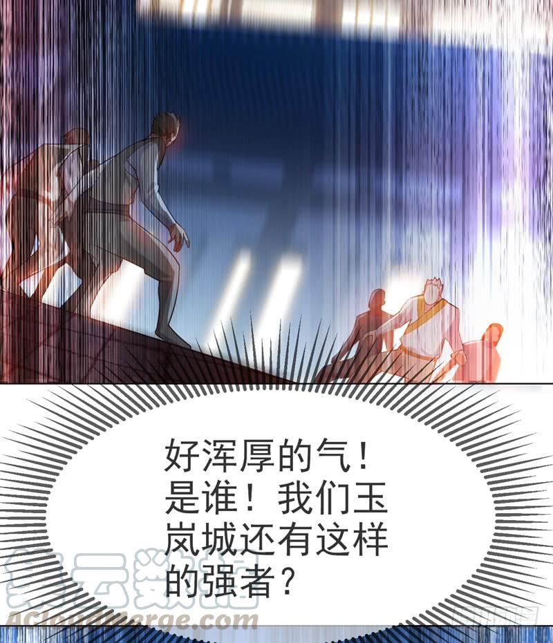 武逆 第18话 玉兰城大乱！ 第29页