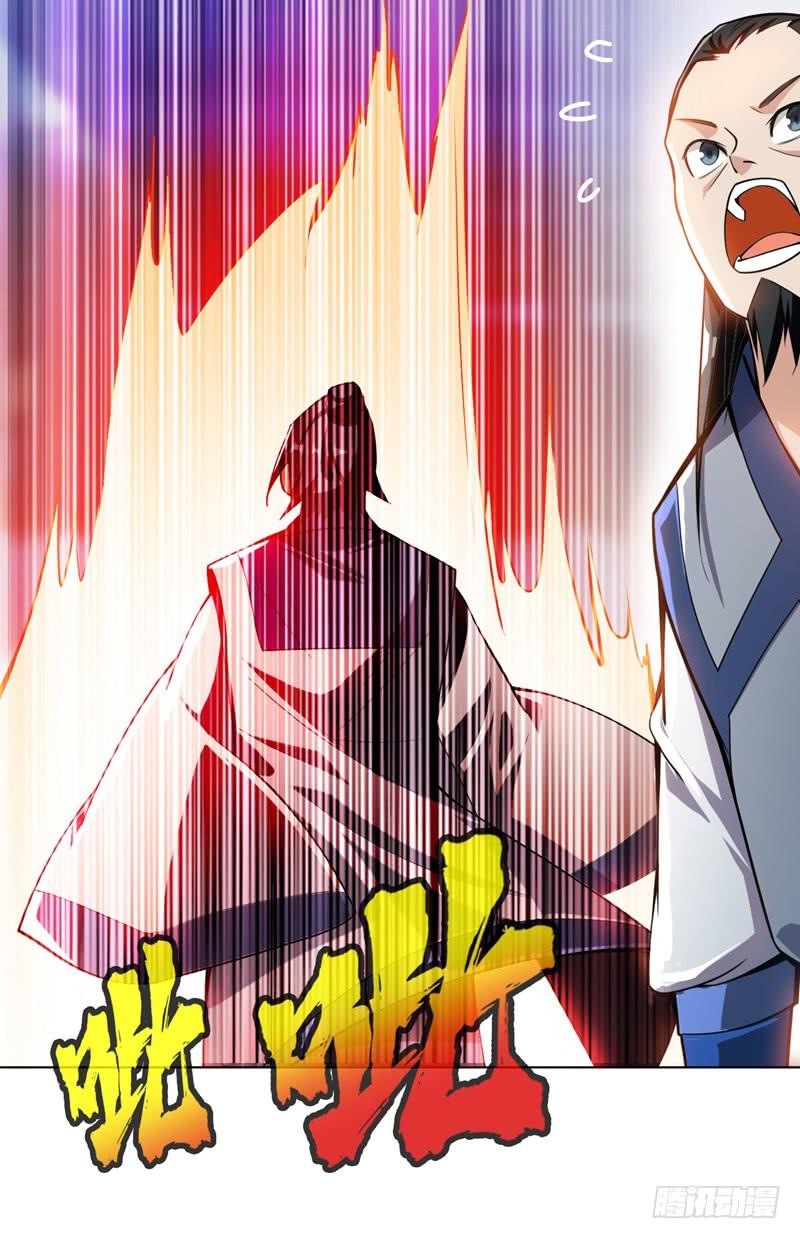 武逆 第18话 玉兰城大乱！ 第2页