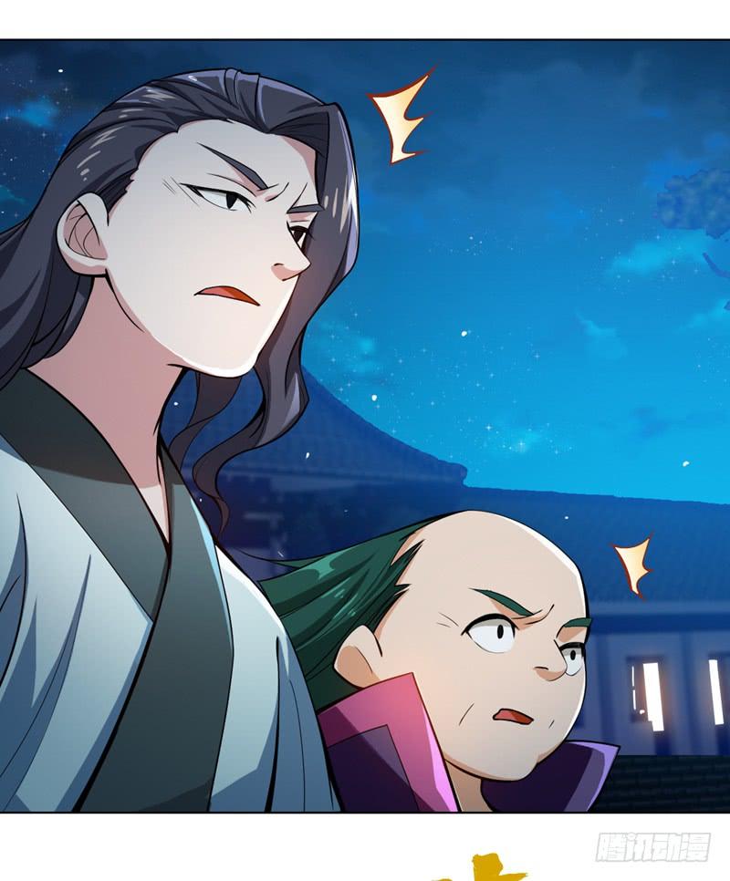 武逆 第18话 玉兰城大乱！ 第16页