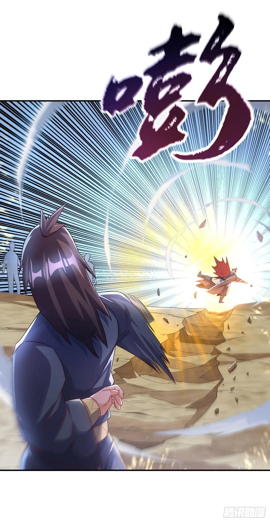 武逆 第198话 圣王山…不能待了！ 第10页