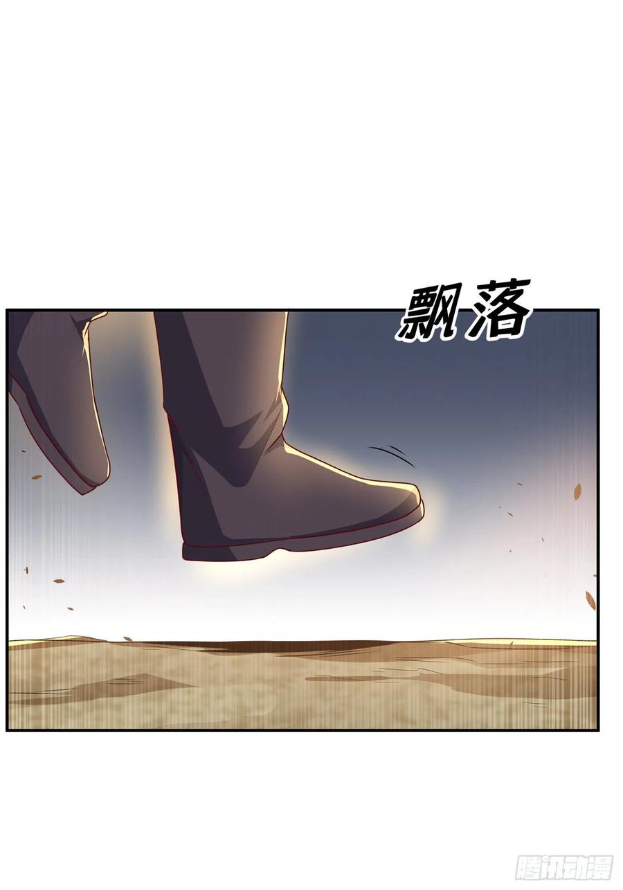 武逆 第198话 圣王山…不能待了！ 第2页