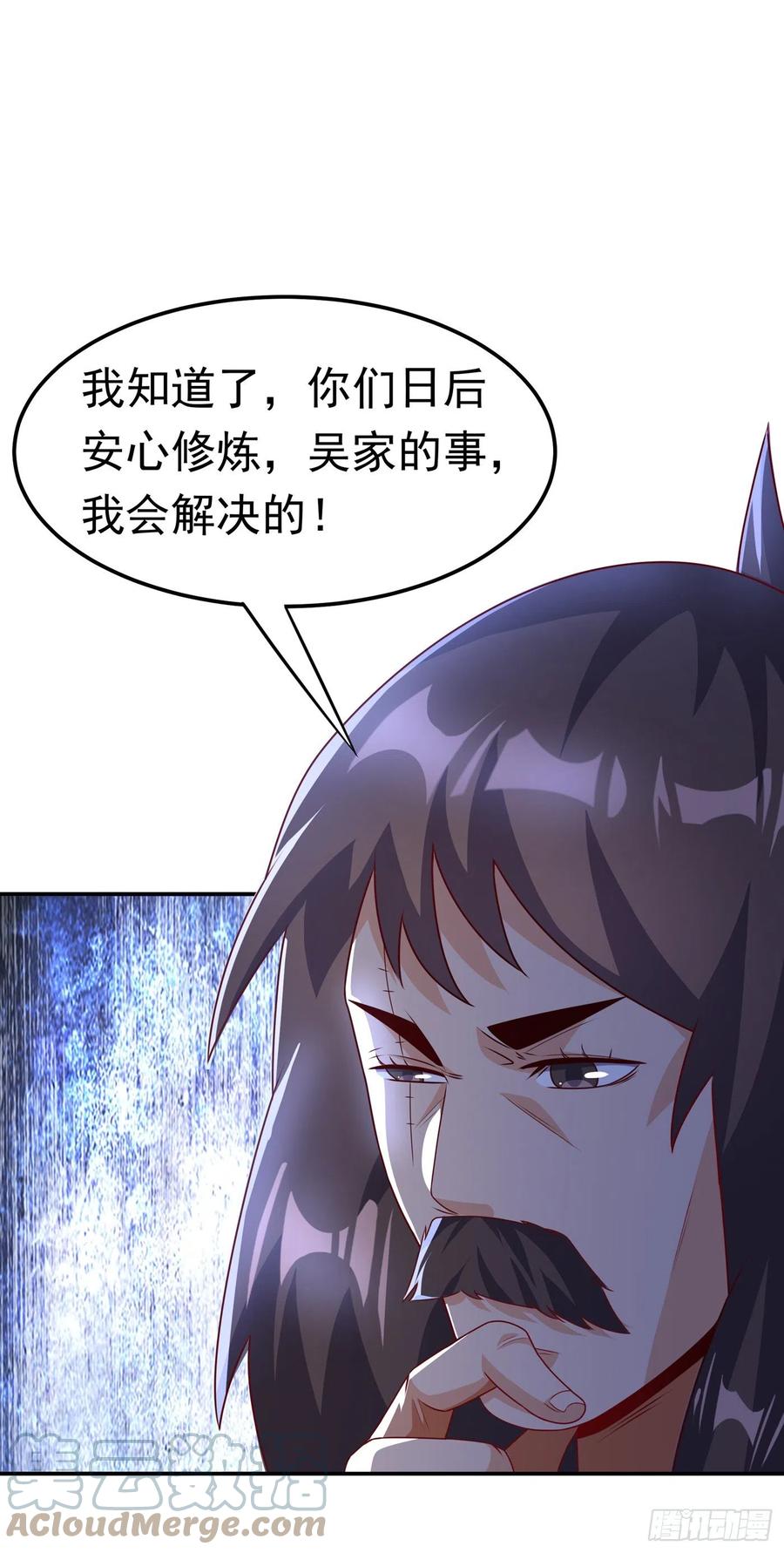 武逆 第198话 圣王山…不能待了！ 第19页