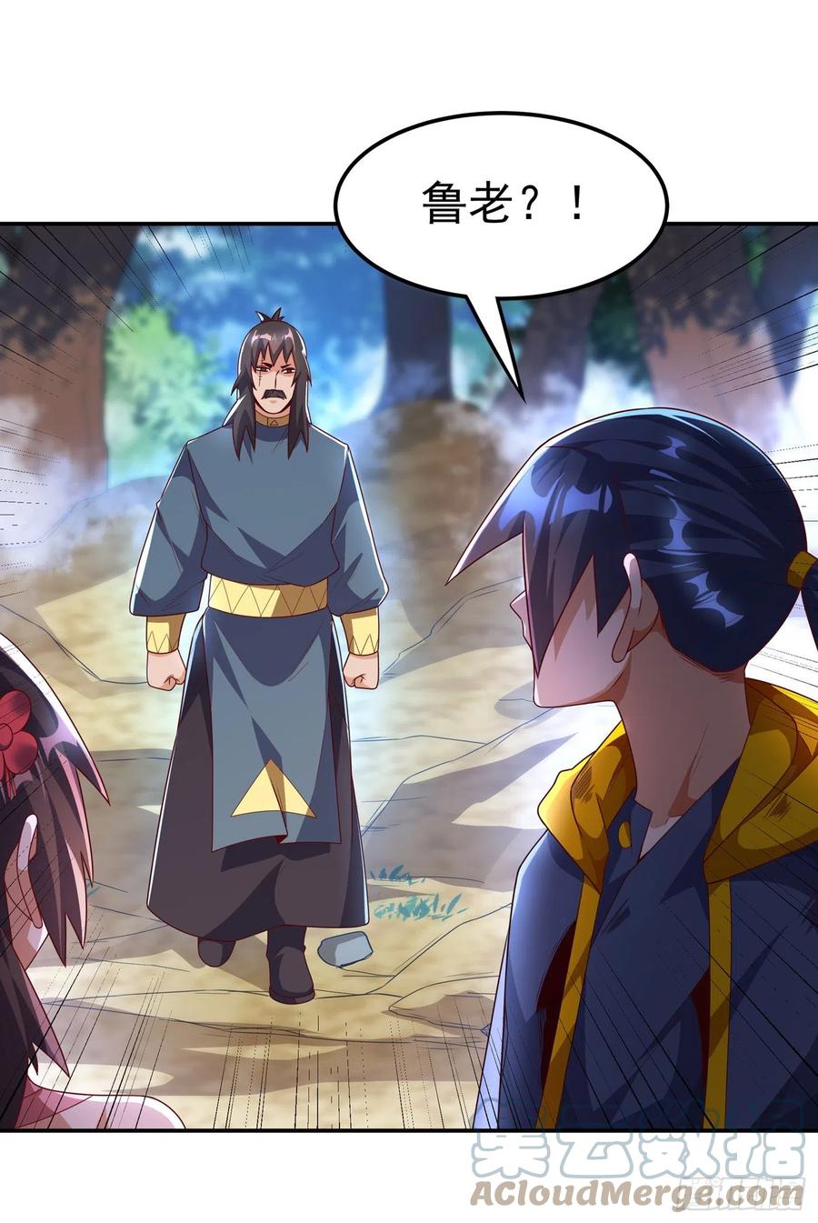 武逆 第198话 圣王山…不能待了！ 第27页