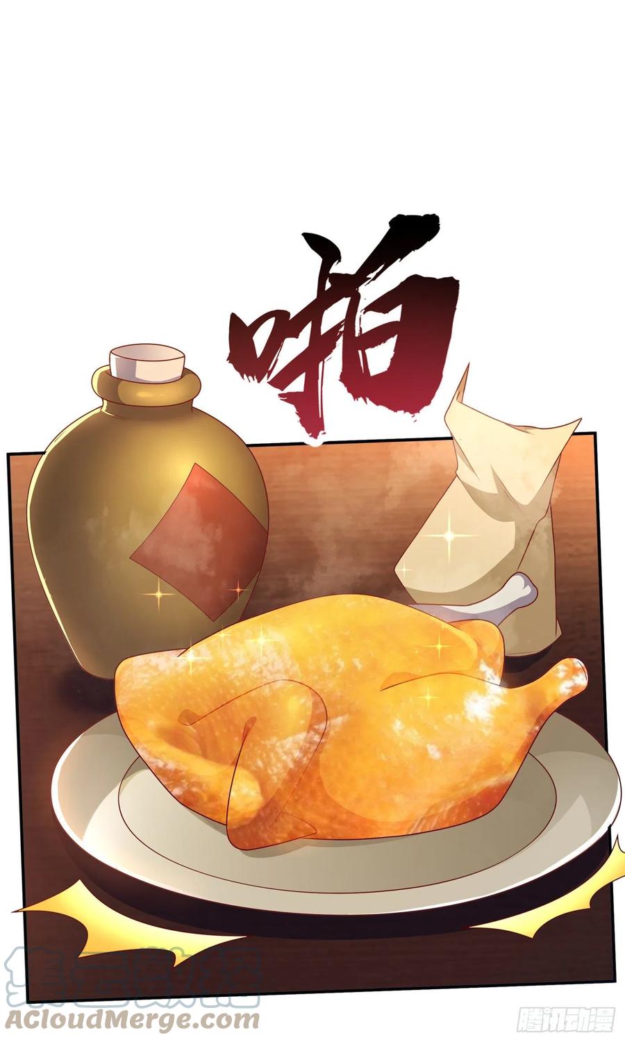 武逆 第199话 两年！等我回来！ 第27页