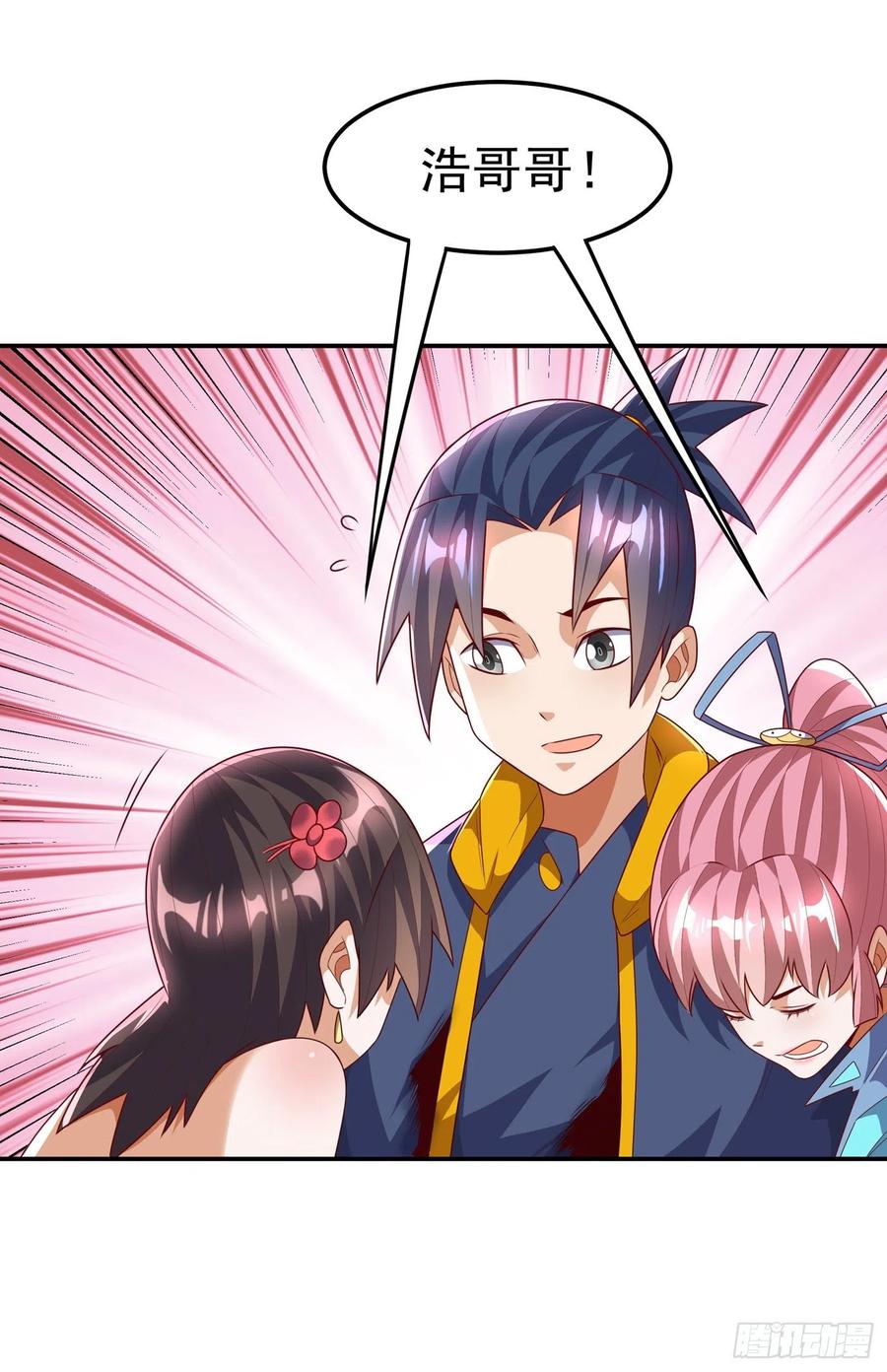 武逆 第199话 两年！等我回来！ 第14页