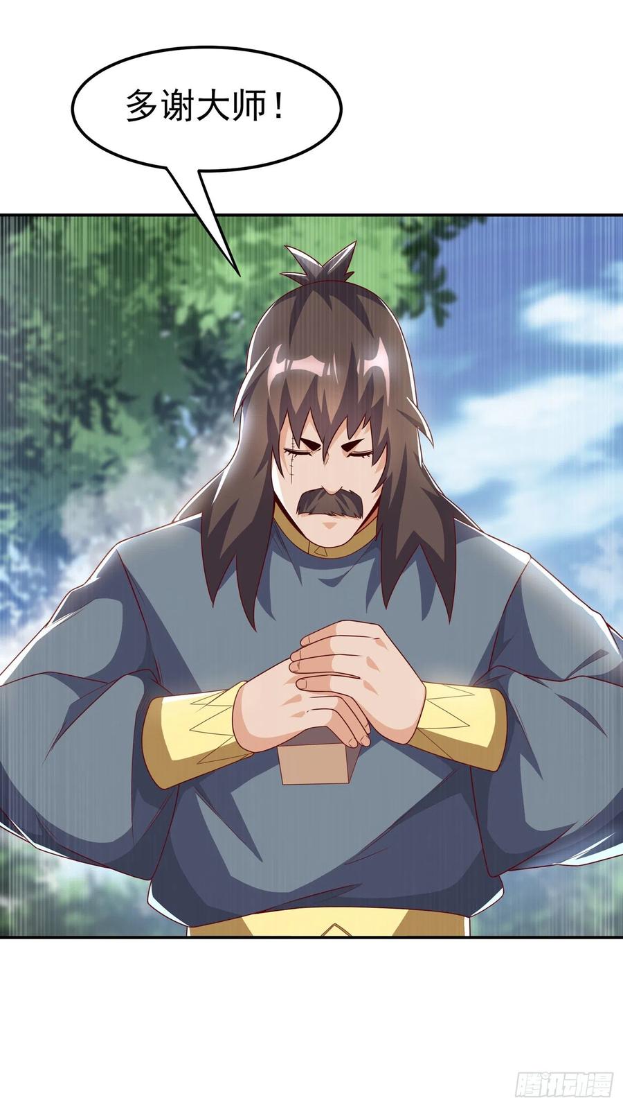 武逆 第199话 两年！等我回来！ 第12页
