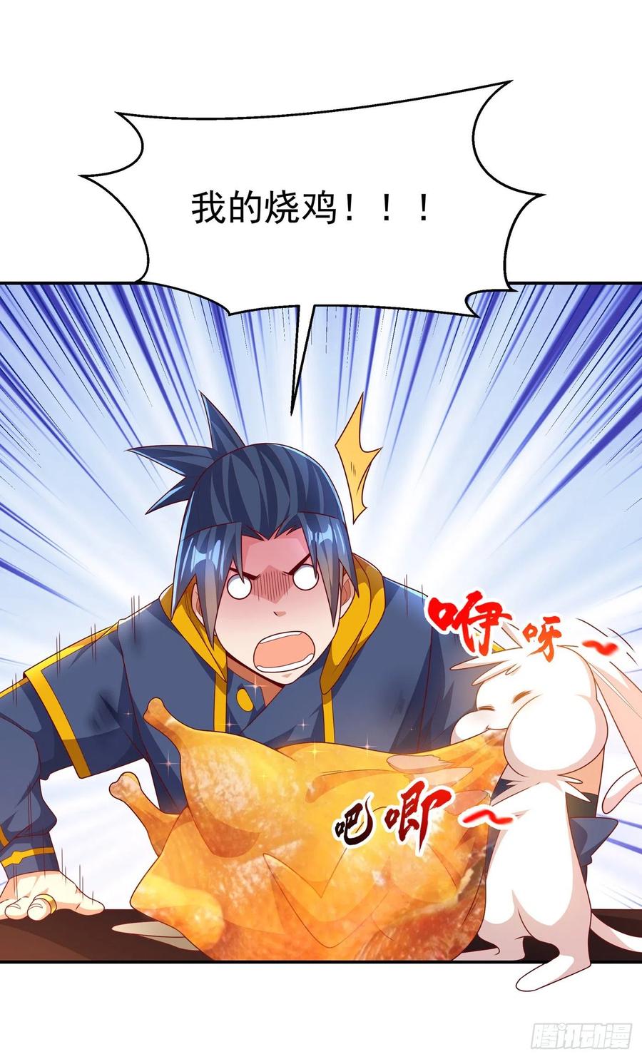 武逆 第199话 两年！等我回来！ 第30页