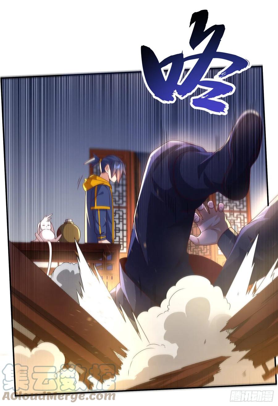 武逆 第200话 你们还是人吗？ 第31页