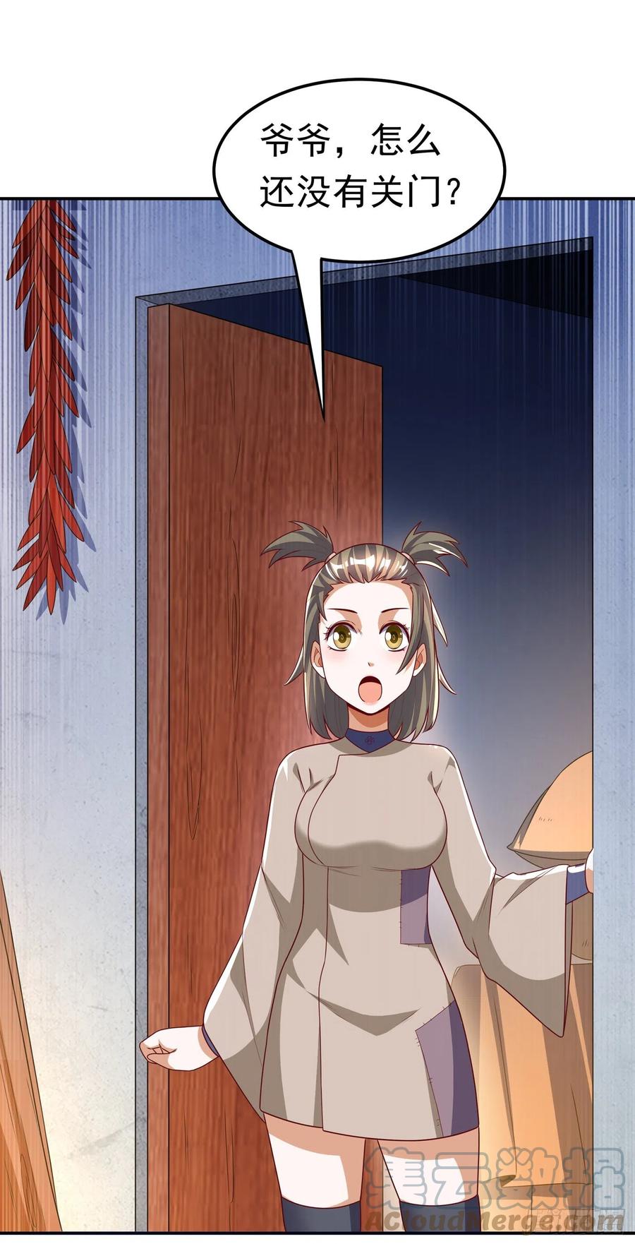 武逆 第200话 你们还是人吗？ 第1页