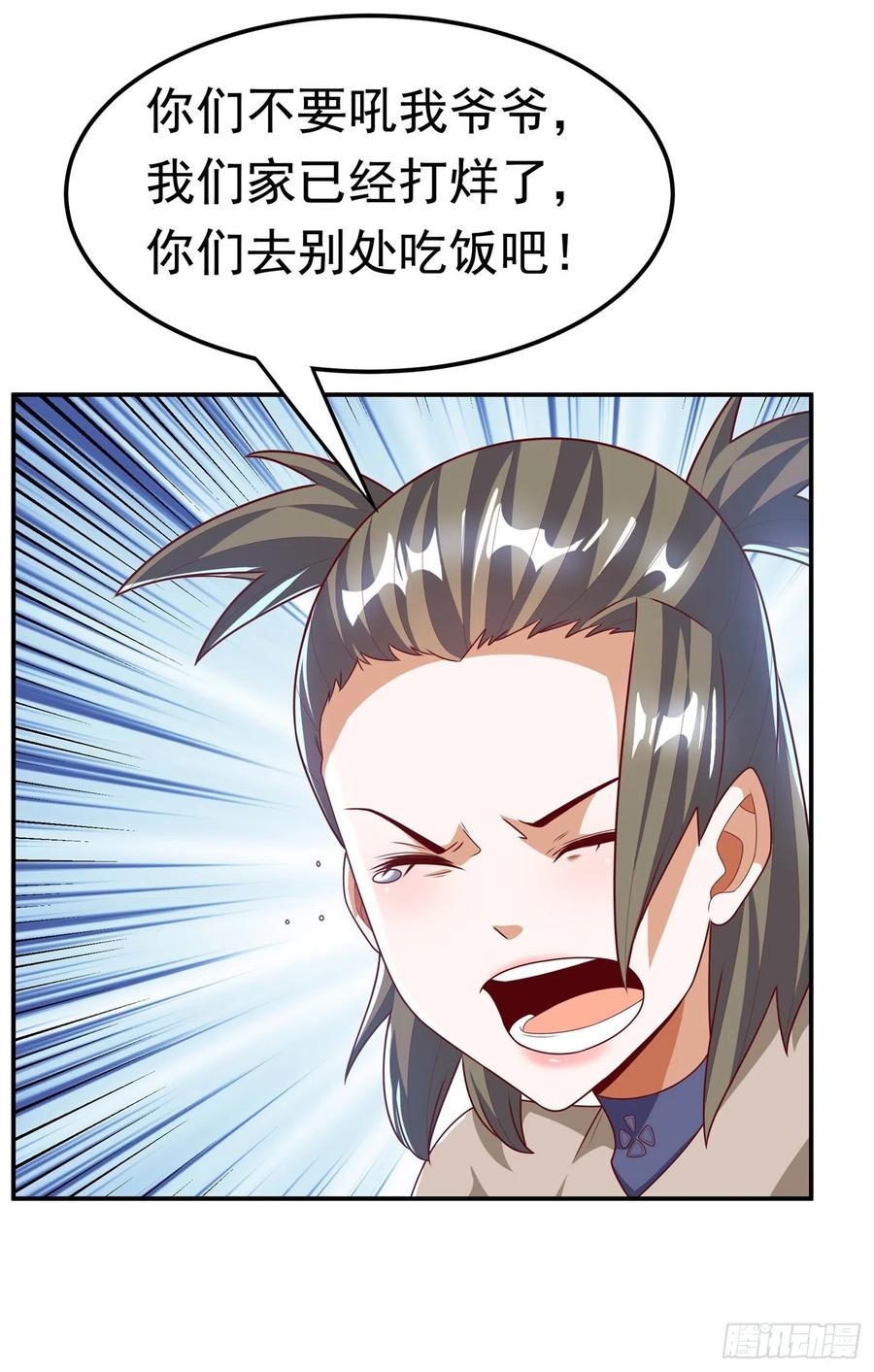 武逆 第200话 你们还是人吗？ 第18页