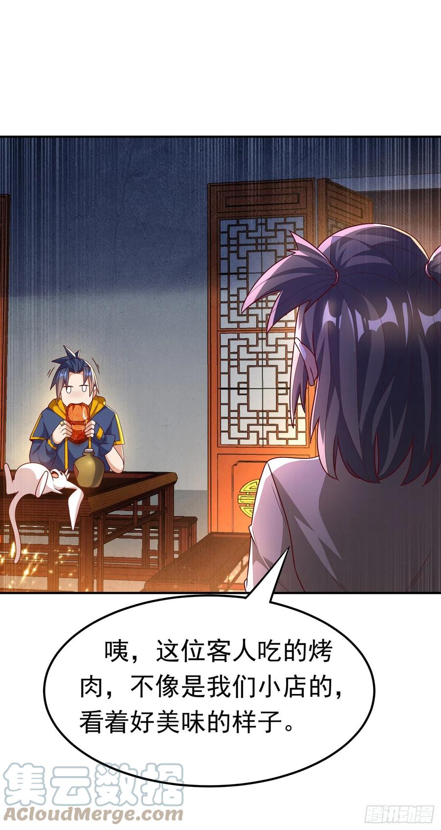 武逆 第200话 你们还是人吗？ 第3页