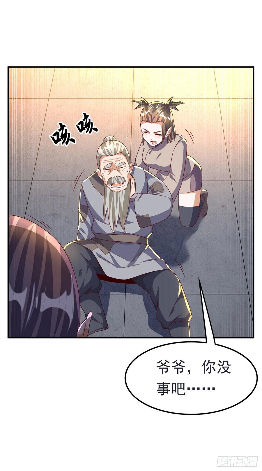 武逆 第200话 你们还是人吗？ 第24页