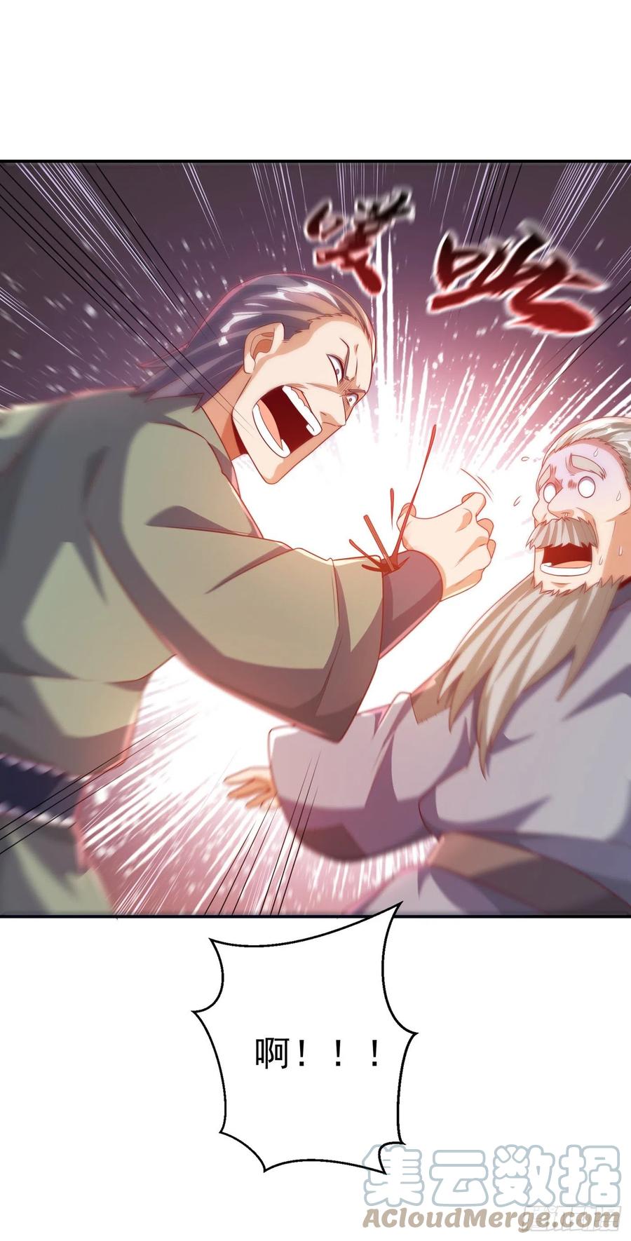 武逆 第200话 你们还是人吗？ 第23页