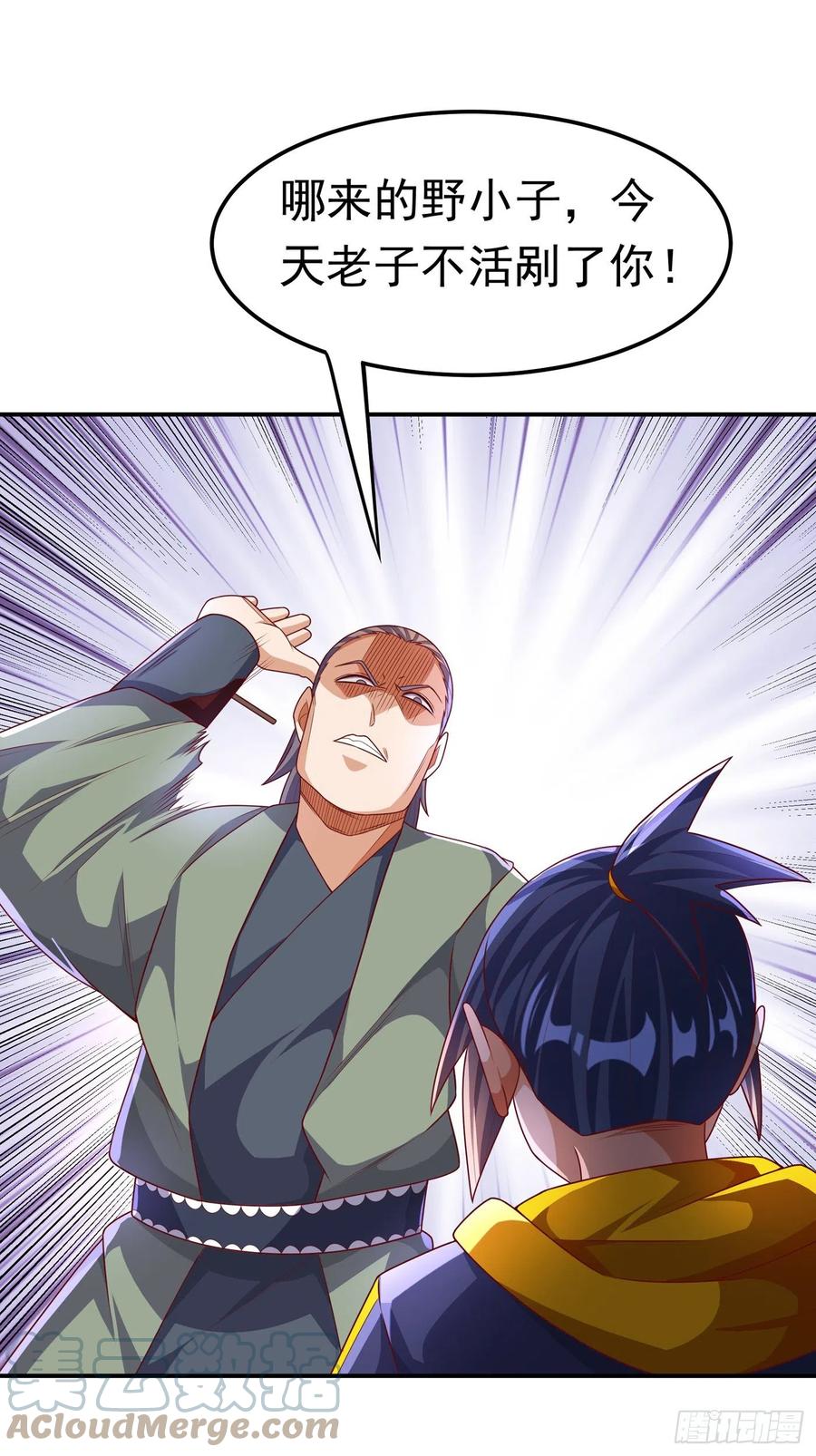 武逆 第200话 你们还是人吗？ 第27页