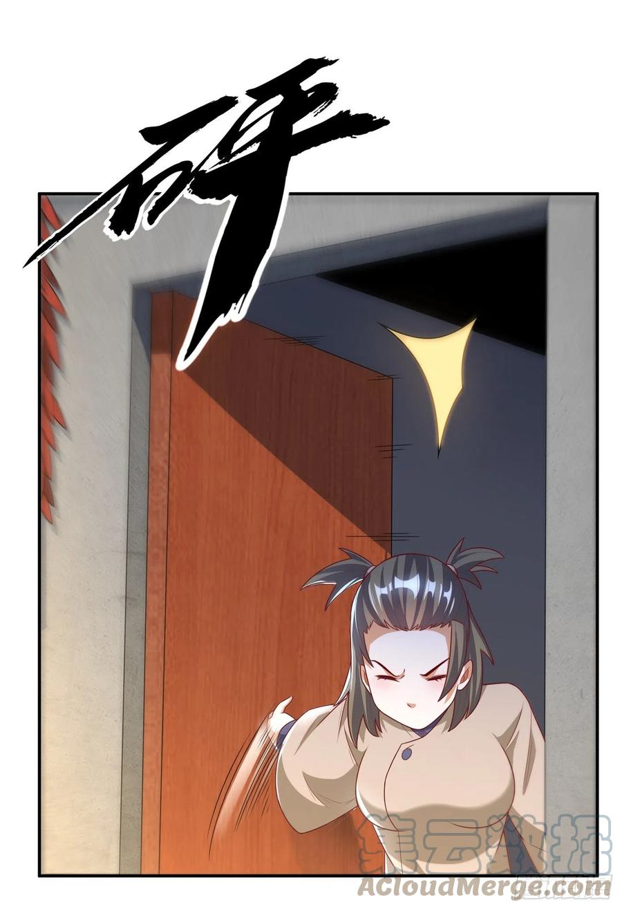 武逆 第200话 你们还是人吗？ 第17页