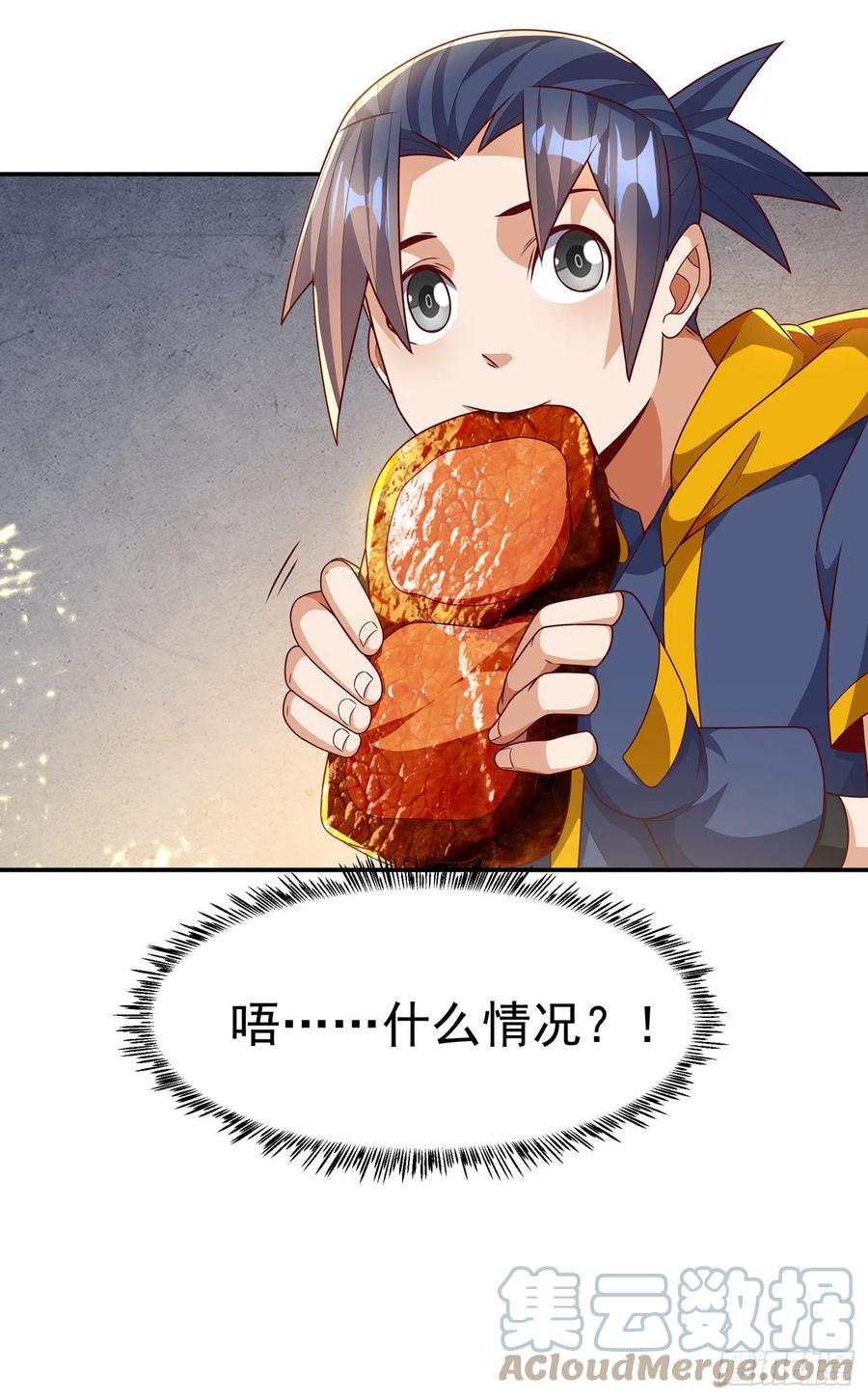 武逆 第200话 你们还是人吗？ 第7页
