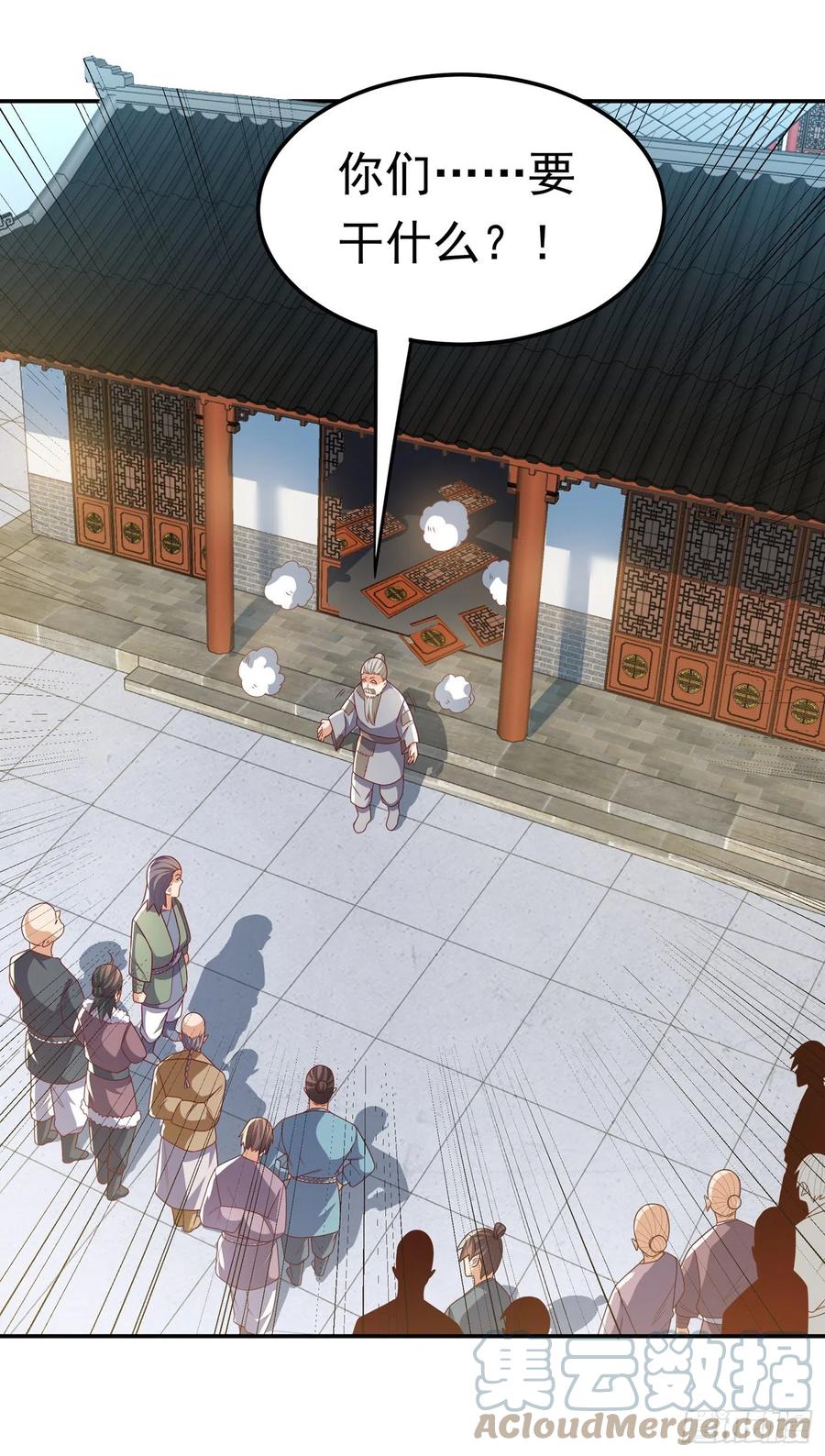 武逆 第201话 杀了他！赏金十万！ 第27页