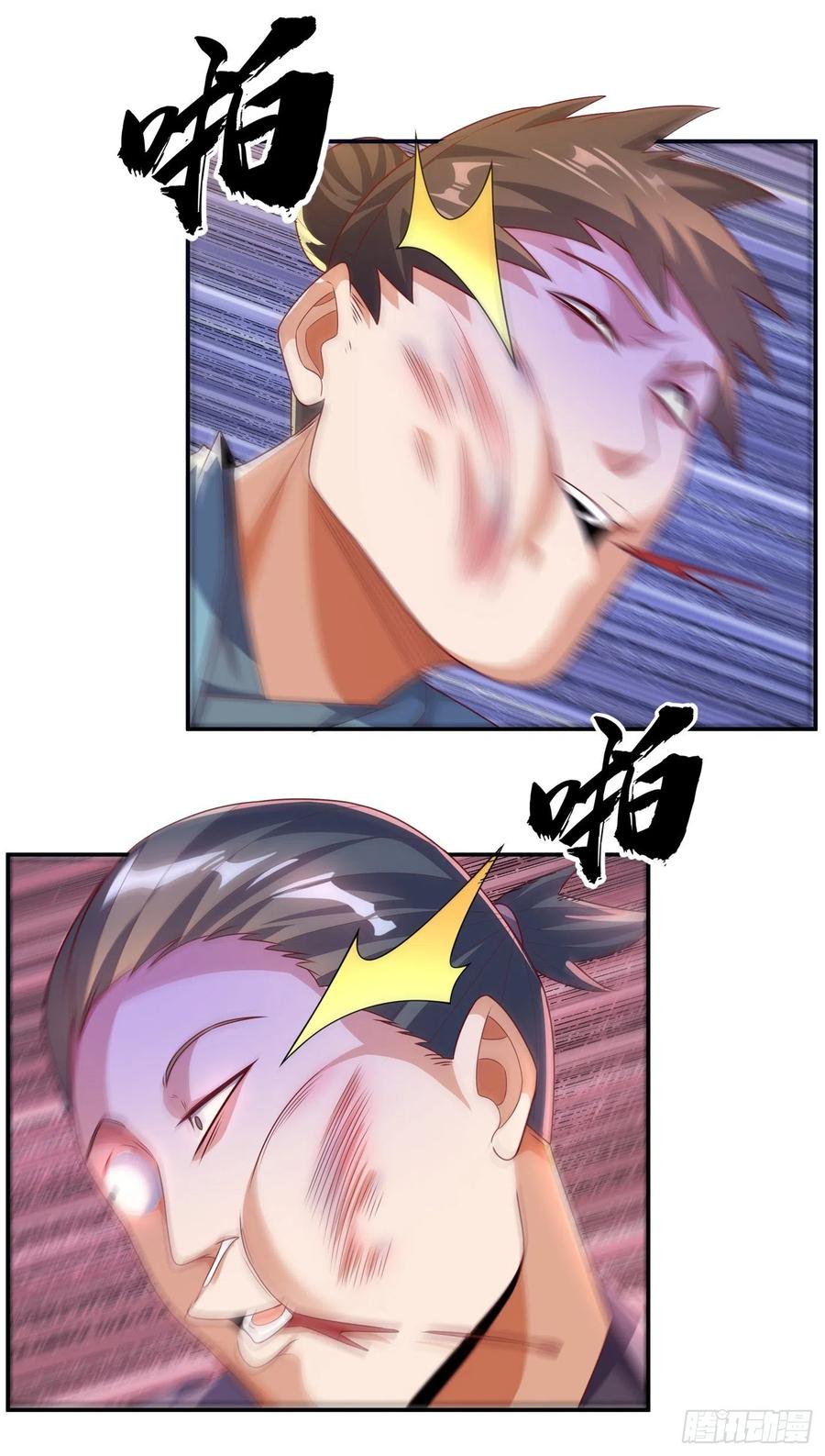 武逆 第201话 杀了他！赏金十万！ 第2页