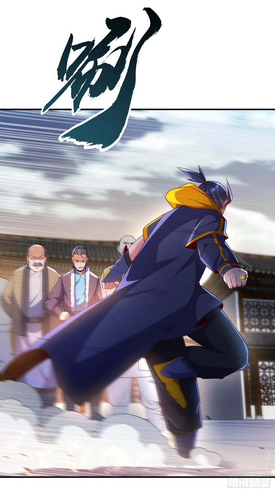 武逆 第201话 杀了他！赏金十万！ 第30页