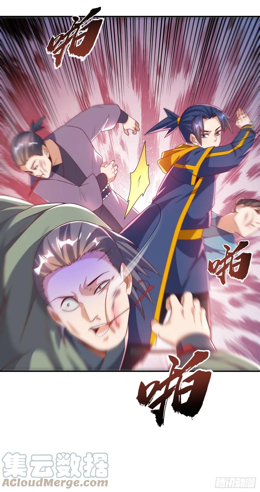 武逆 第201话 杀了他！赏金十万！ 第3页