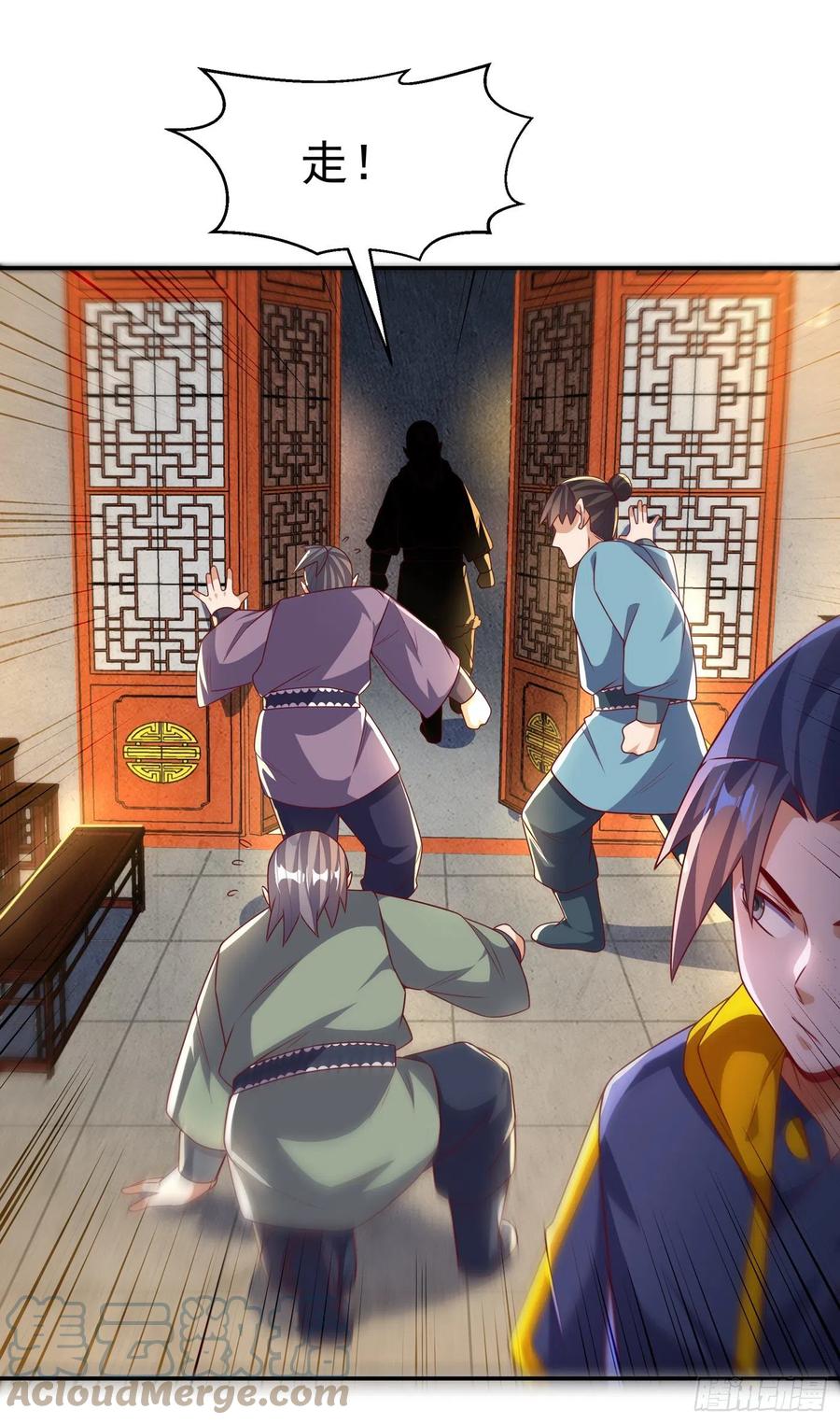 武逆 第201话 杀了他！赏金十万！ 第9页