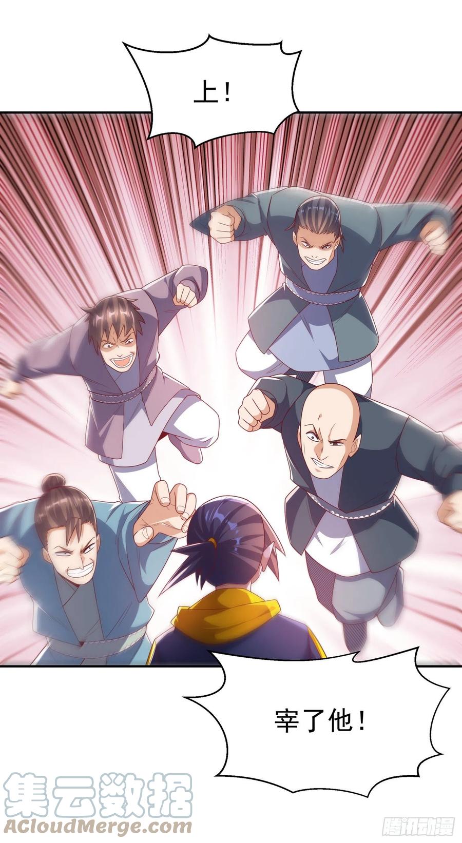 武逆 第201话 杀了他！赏金十万！ 第33页
