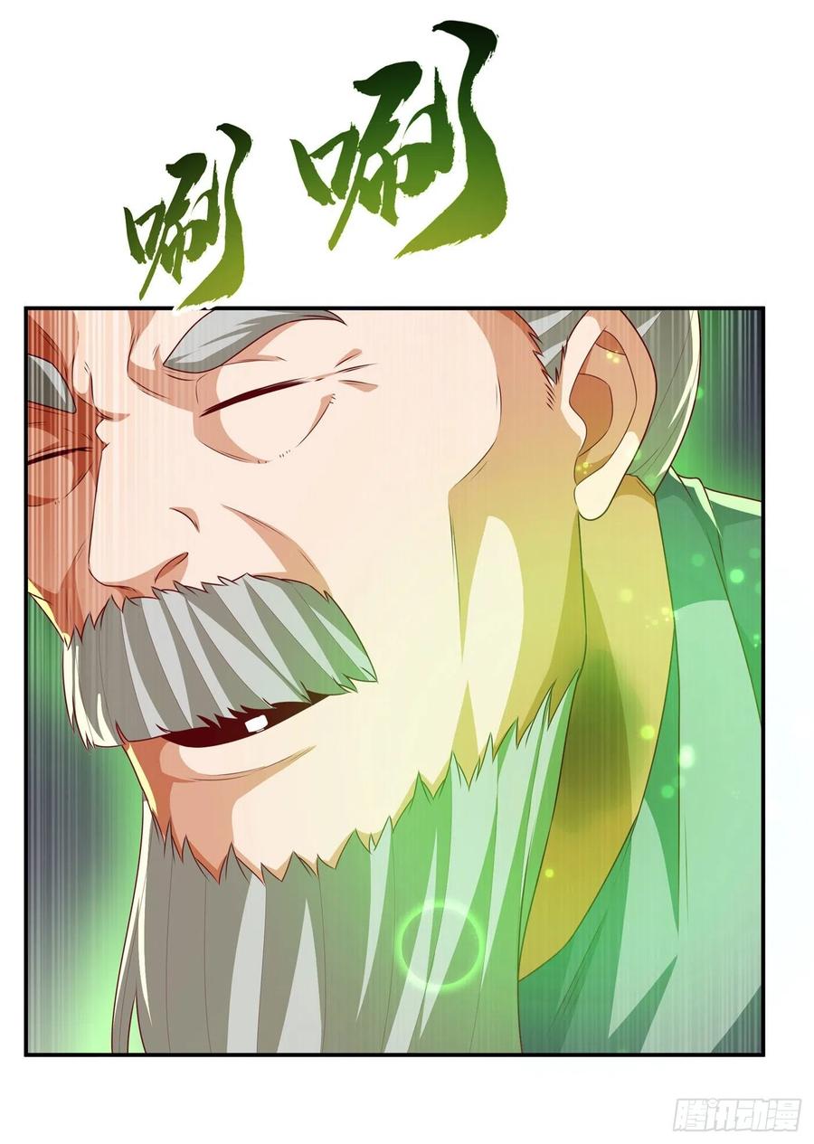 武逆 第201话 杀了他！赏金十万！ 第20页