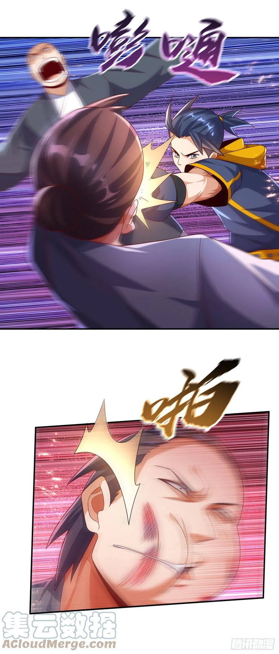 武逆 第202话 他是扇家的供奉？！ 第3页
