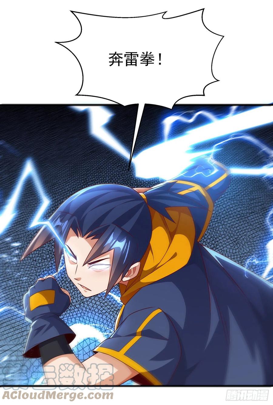 武逆 第202话 他是扇家的供奉？！ 第11页