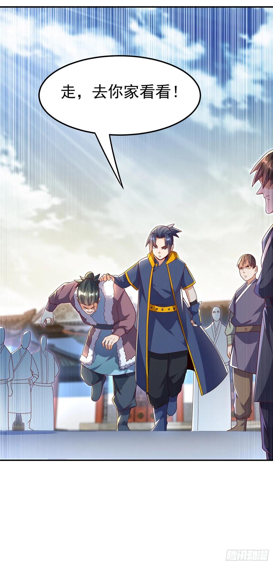 武逆 第202话 他是扇家的供奉？！ 第24页