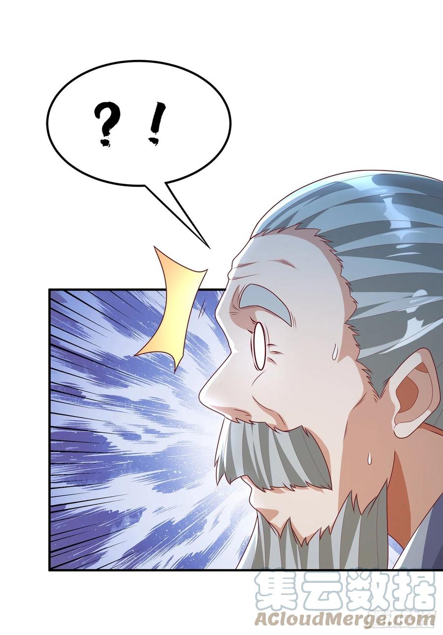 武逆 第202话 他是扇家的供奉？！ 第33页