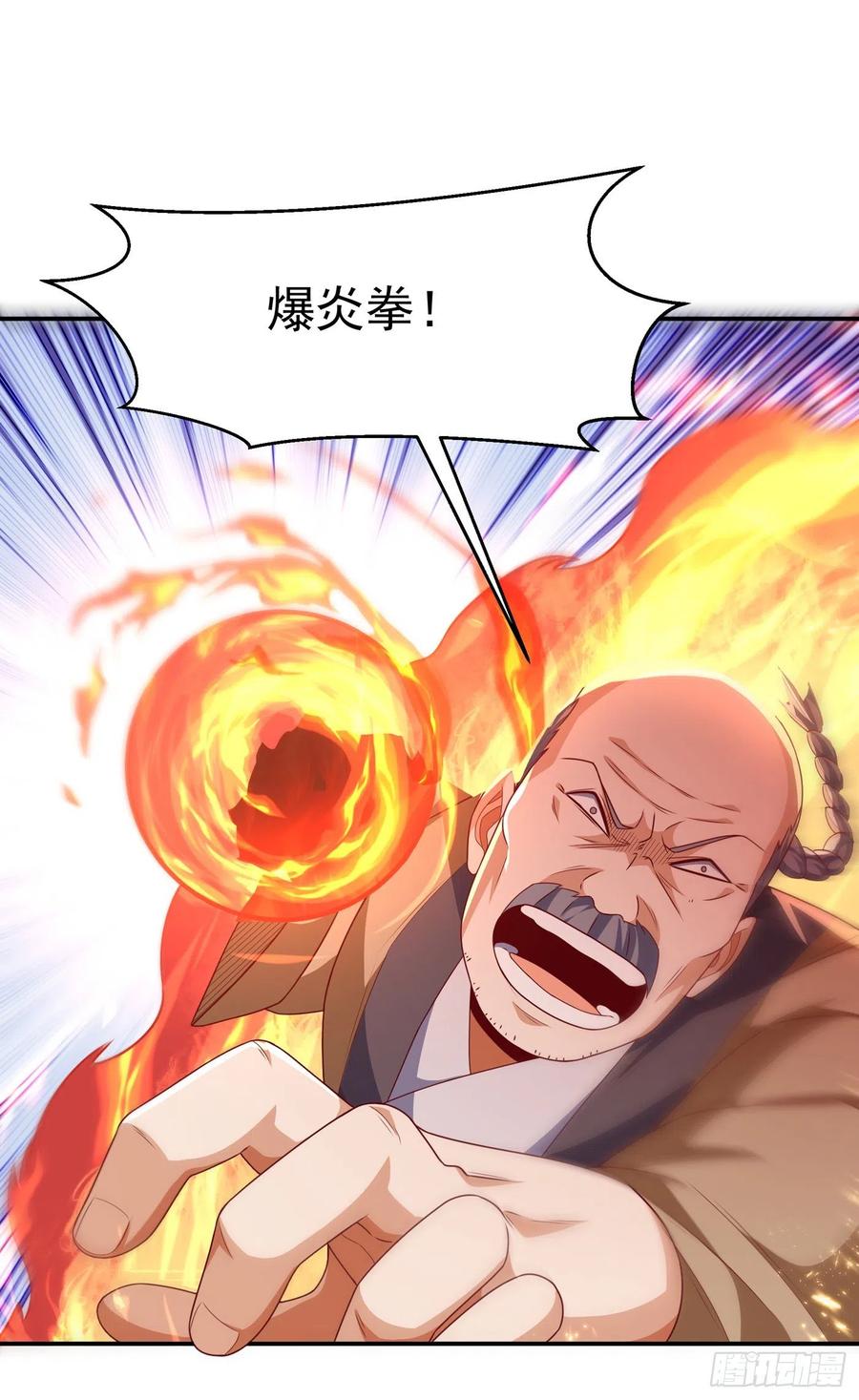武逆 第202话 他是扇家的供奉？！ 第10页
