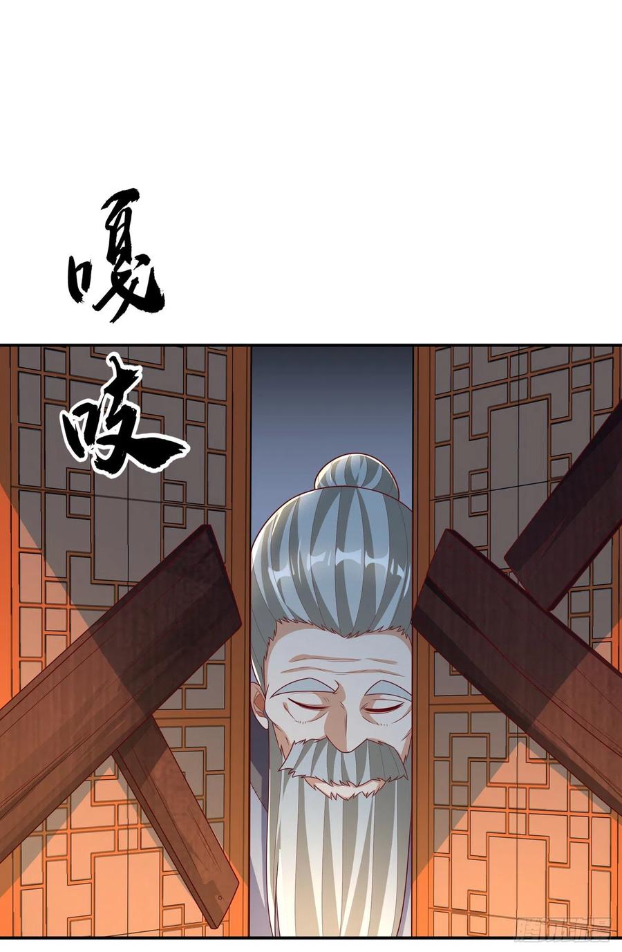 武逆 第202话 他是扇家的供奉？！ 第32页