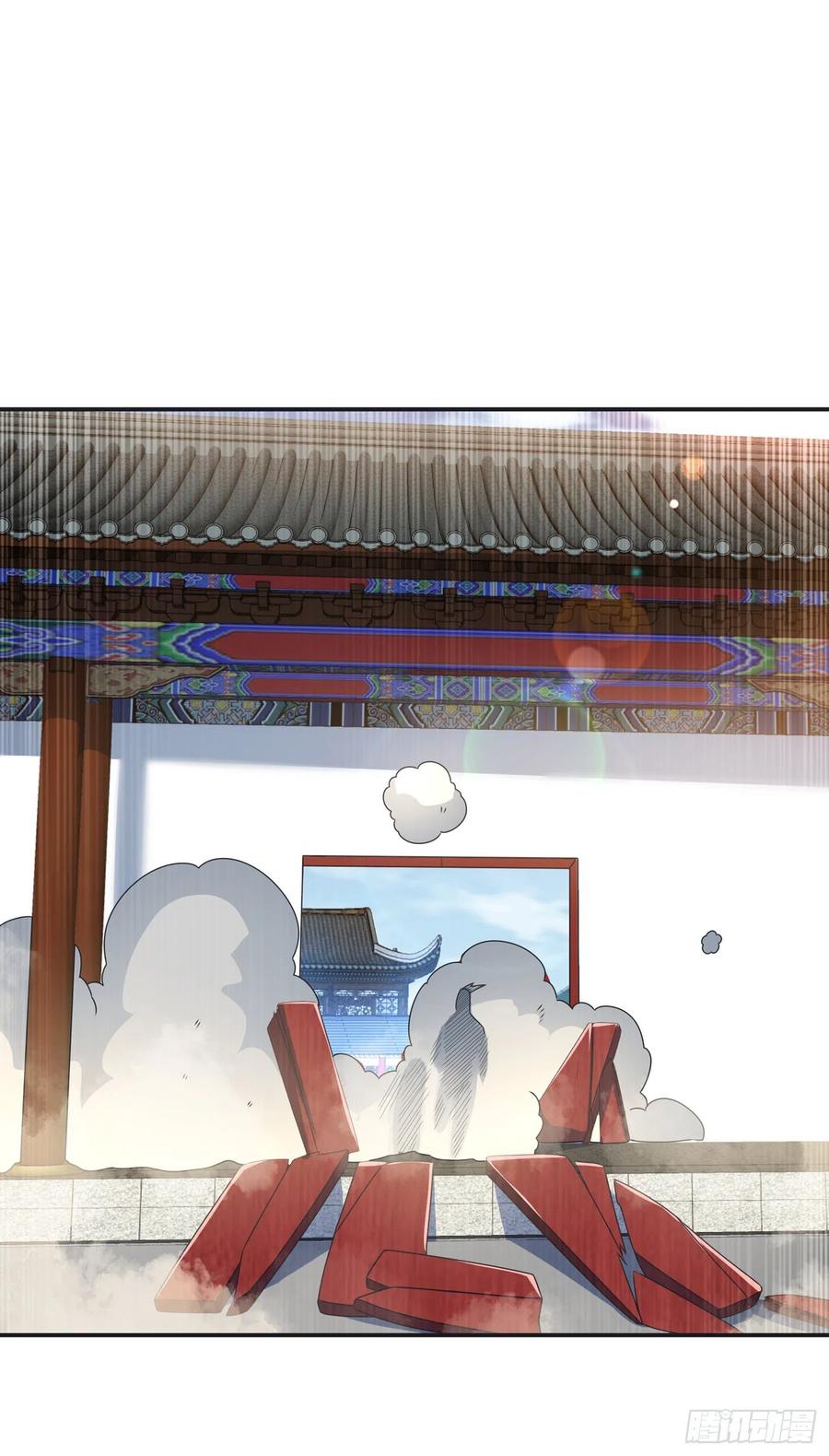 武逆 第202话 他是扇家的供奉？！ 第26页