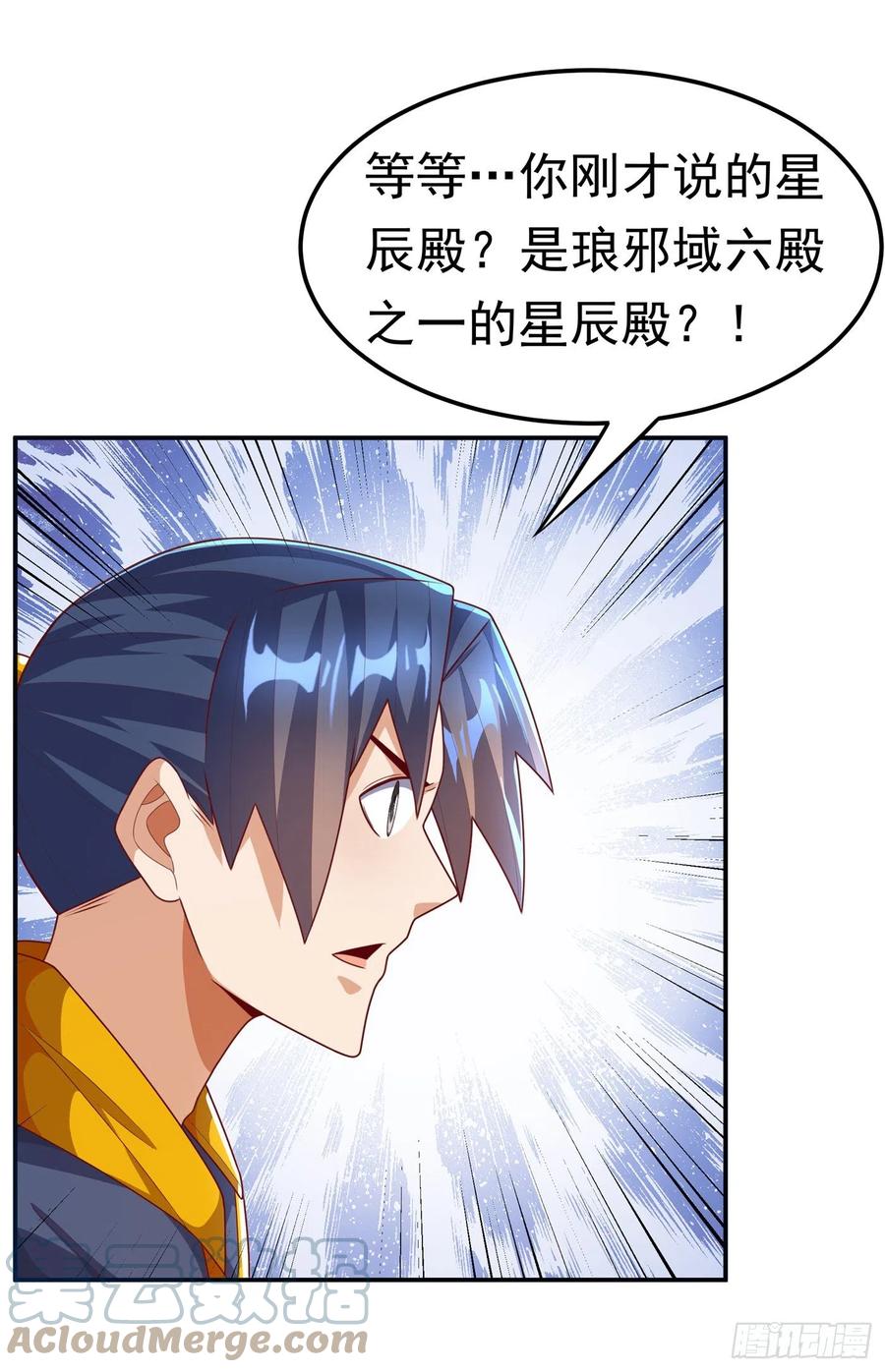 武逆 第203话 他们…是你父母？！ 第35页